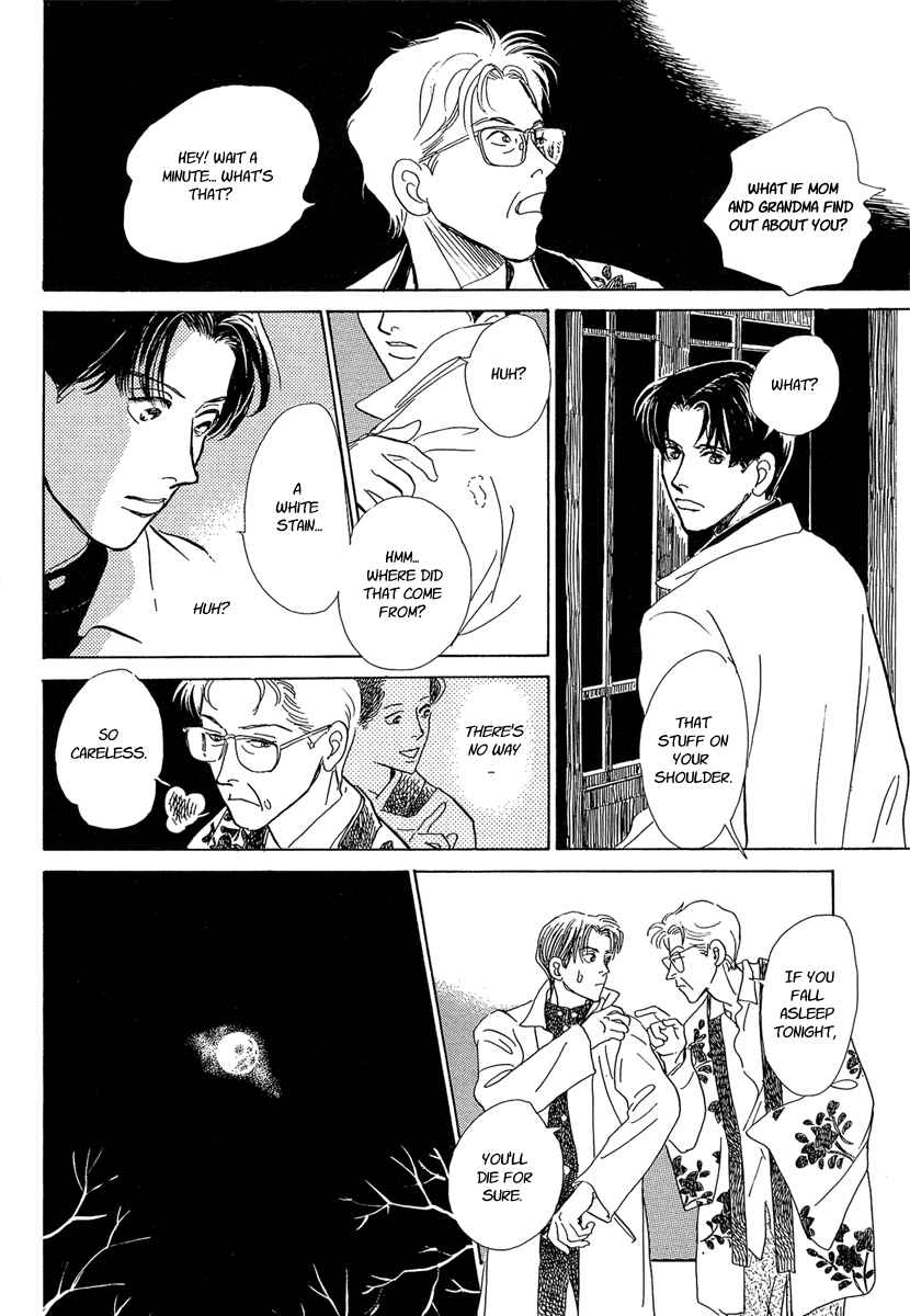 Page 10 Chapter 3 Hyakkiyakou Shou