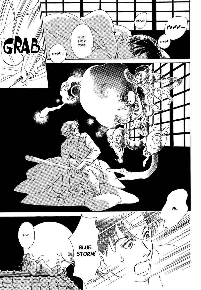 Page 11 Chapter 3 Hyakkiyakou Shou