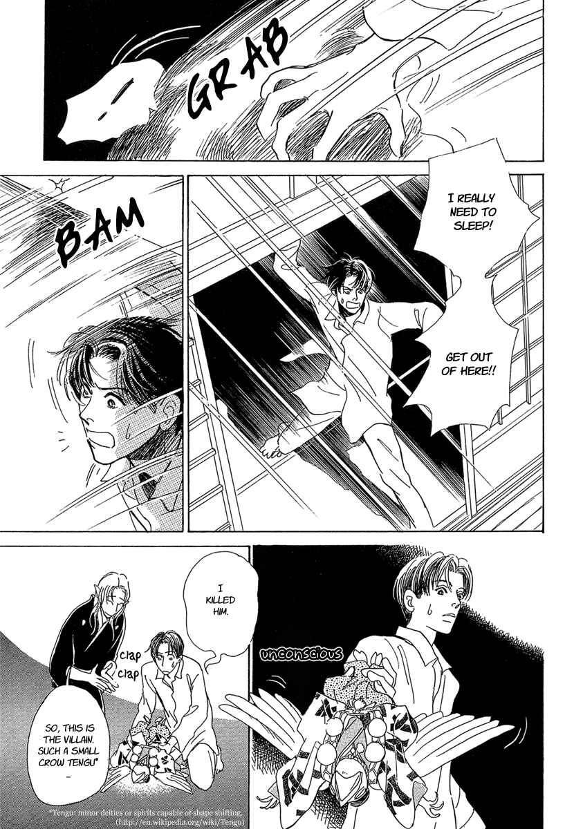 Page 15 Chapter 3 Hyakkiyakou Shou