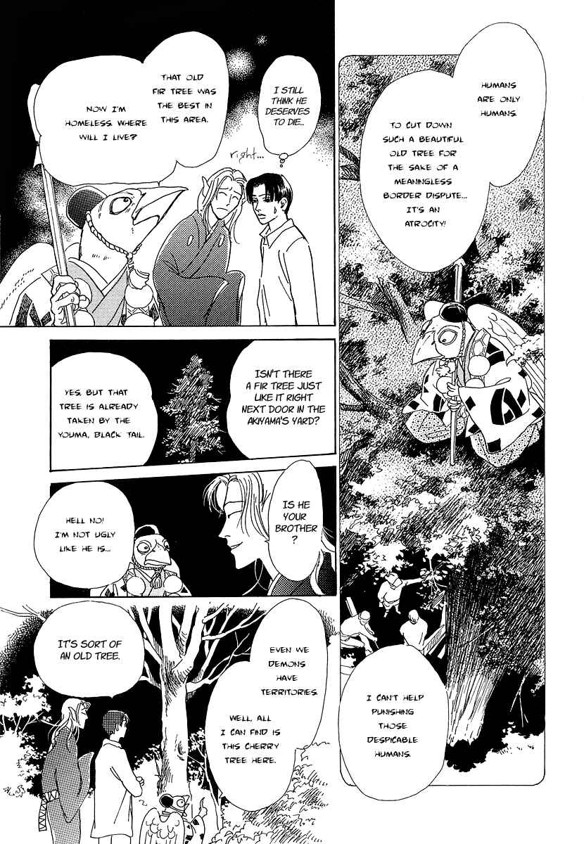 Page 17 Chapter 3 Hyakkiyakou Shou