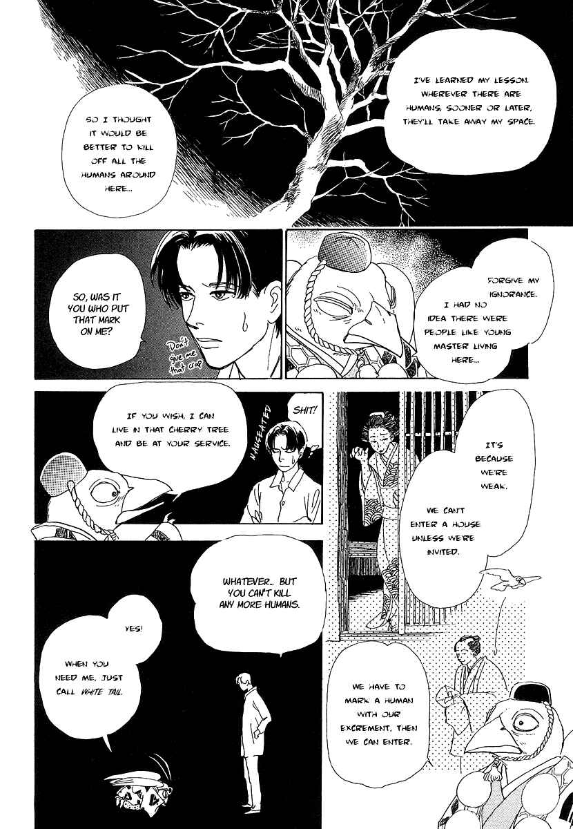 Page 18 Chapter 3 Hyakkiyakou Shou