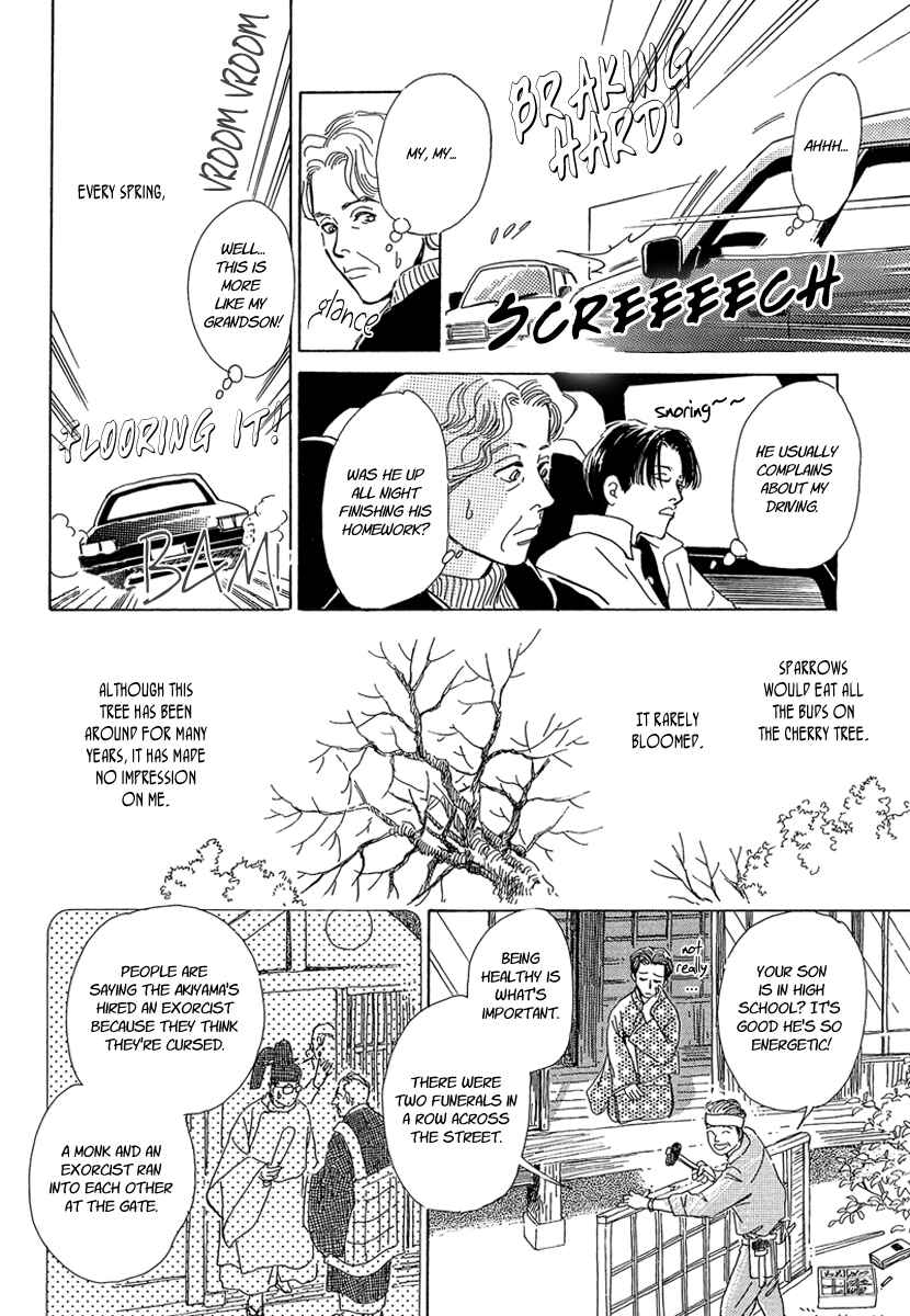 Page 20 Chapter 3 Hyakkiyakou Shou