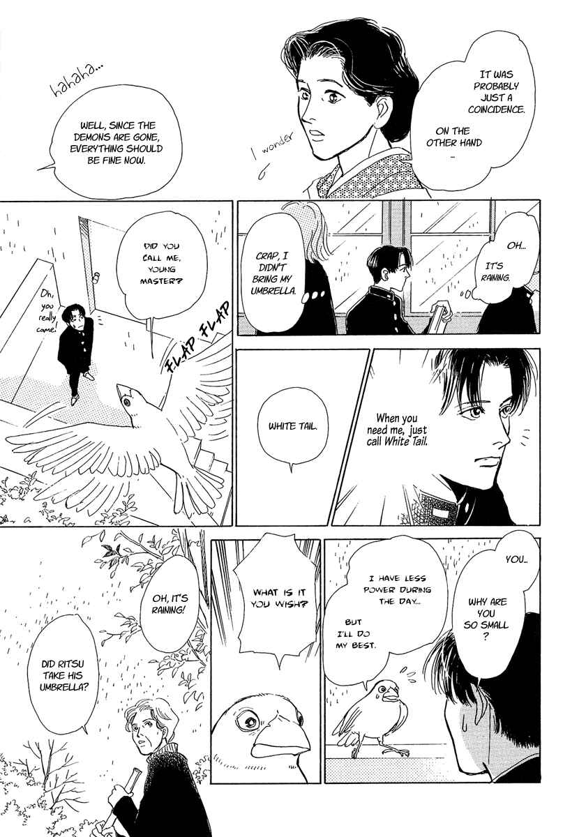 Page 21 Chapter 3 Hyakkiyakou Shou