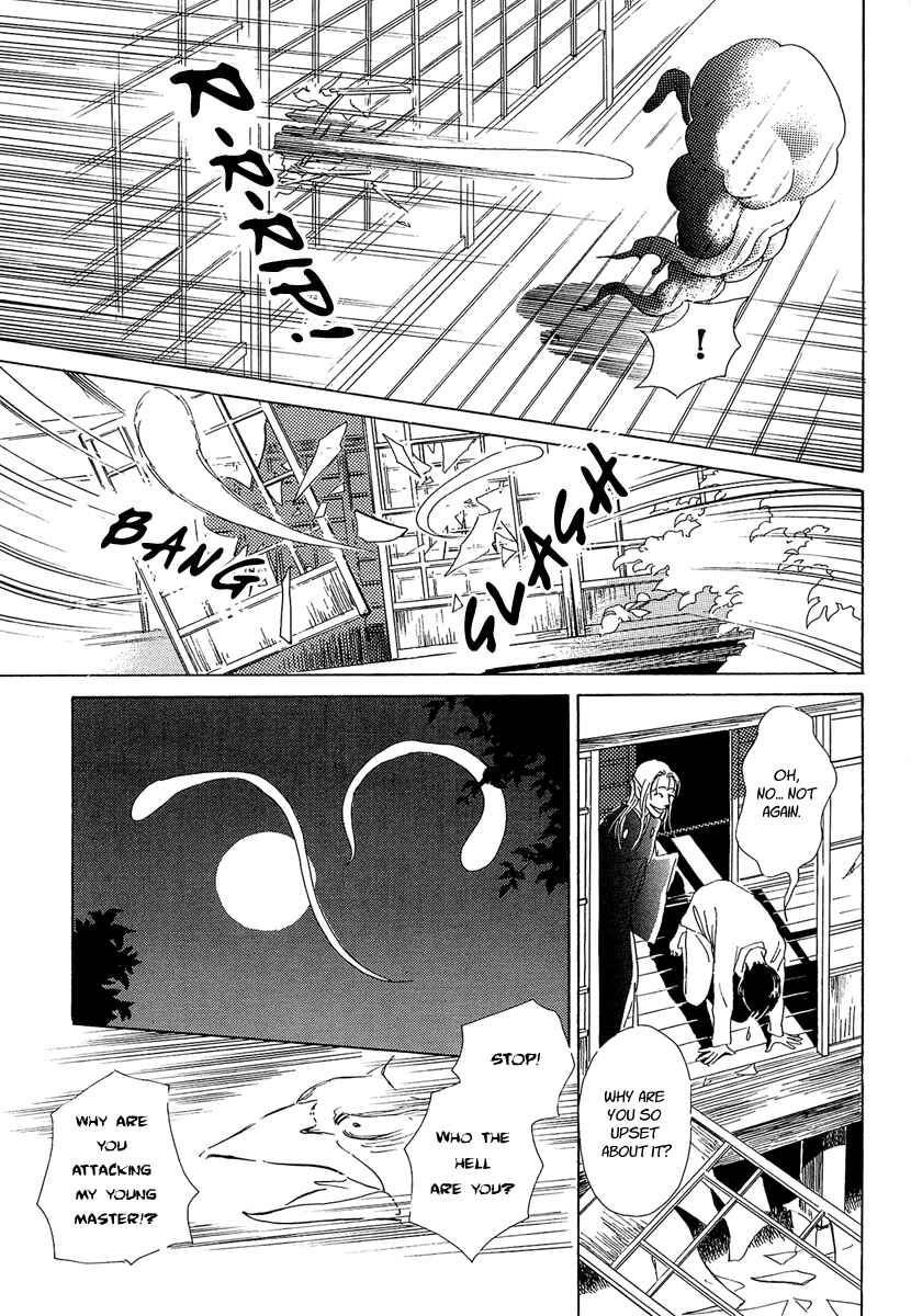 Page 27 Chapter 3 Hyakkiyakou Shou