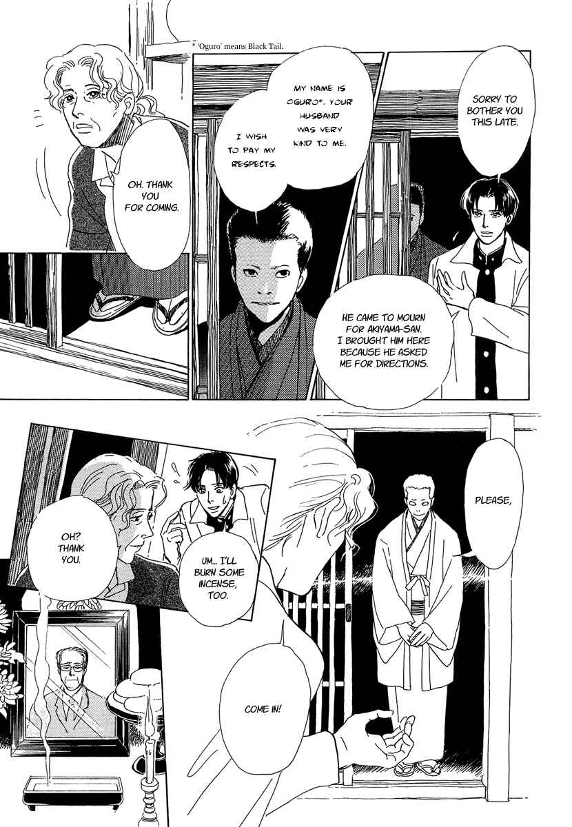 Page 35 Chapter 3 Hyakkiyakou Shou