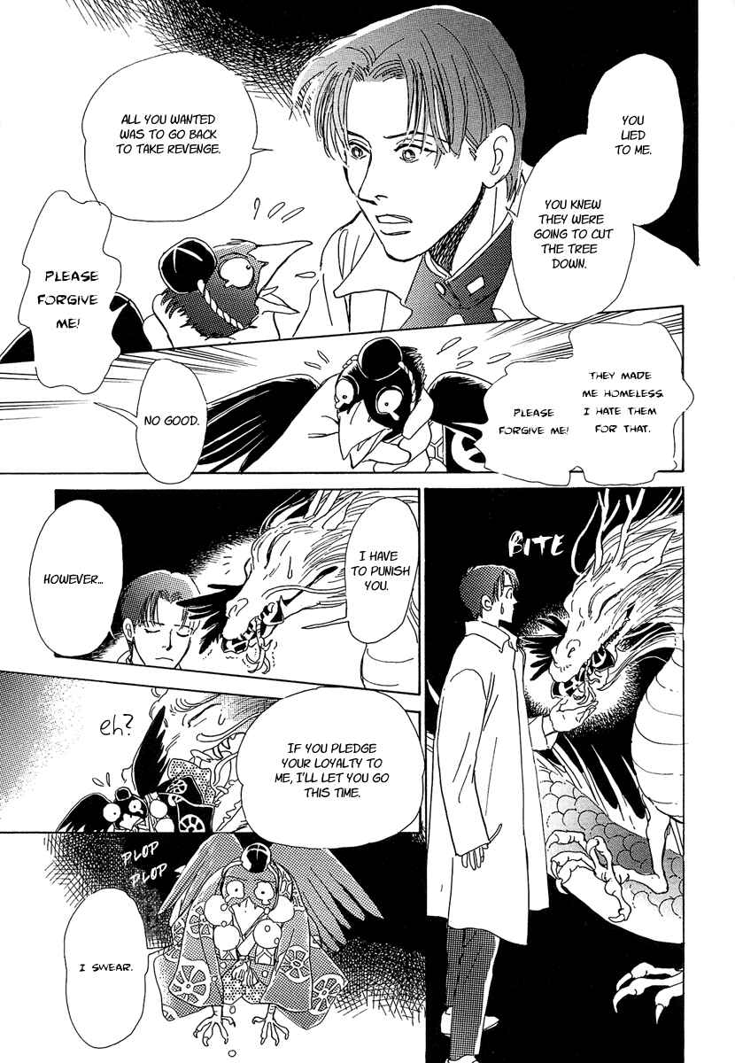 Page 39 Chapter 3 Hyakkiyakou Shou