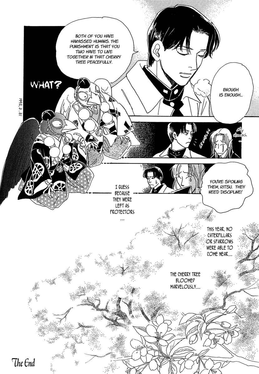 Page 40 Chapter 3 Hyakkiyakou Shou