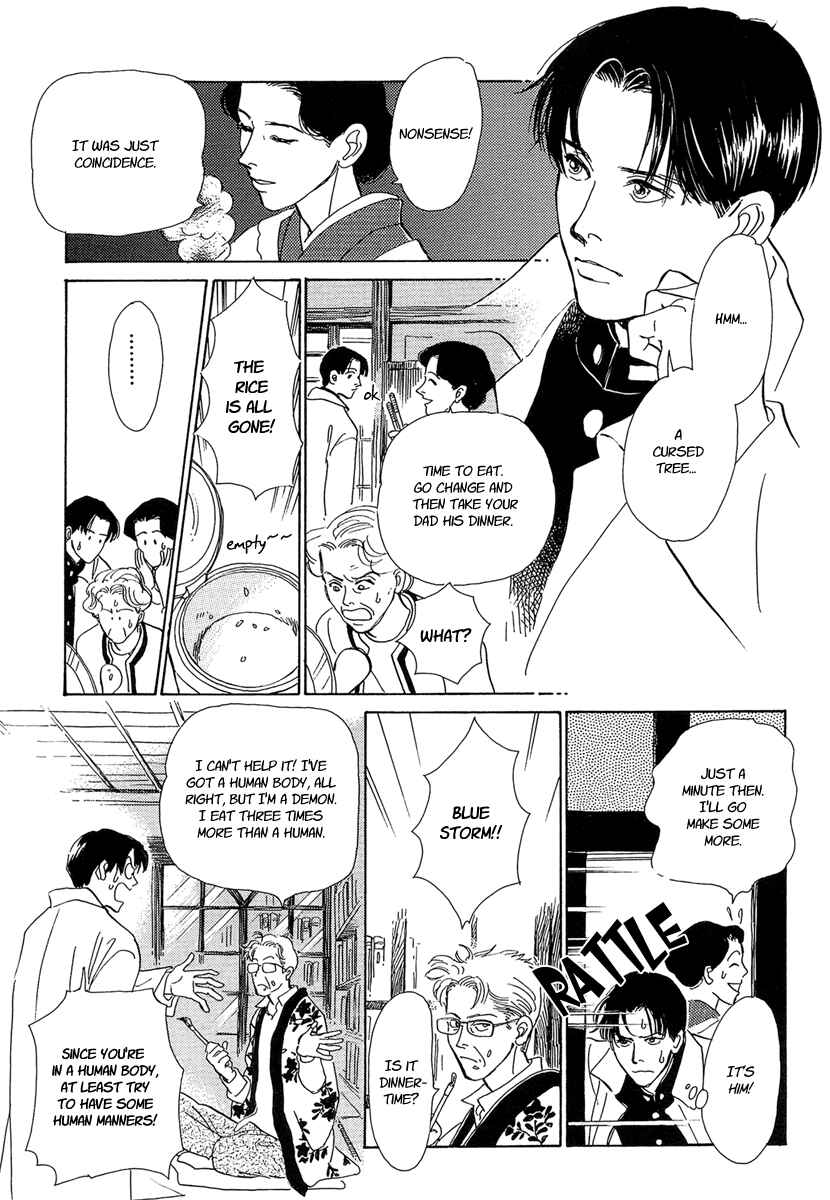 Page 9 Chapter 3 Hyakkiyakou Shou