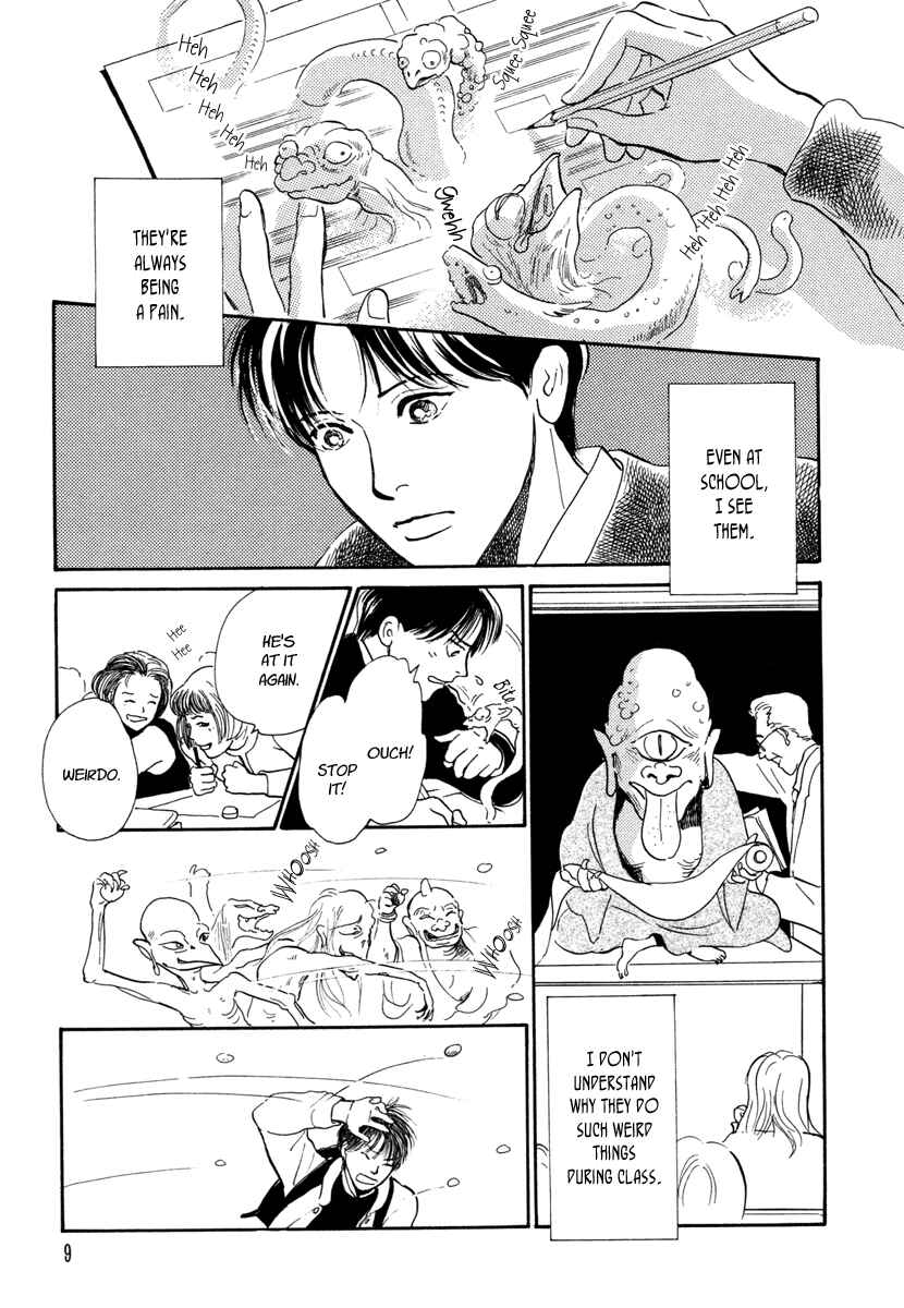 Page 10 Chapter 12 Hyakkiyakou Shou