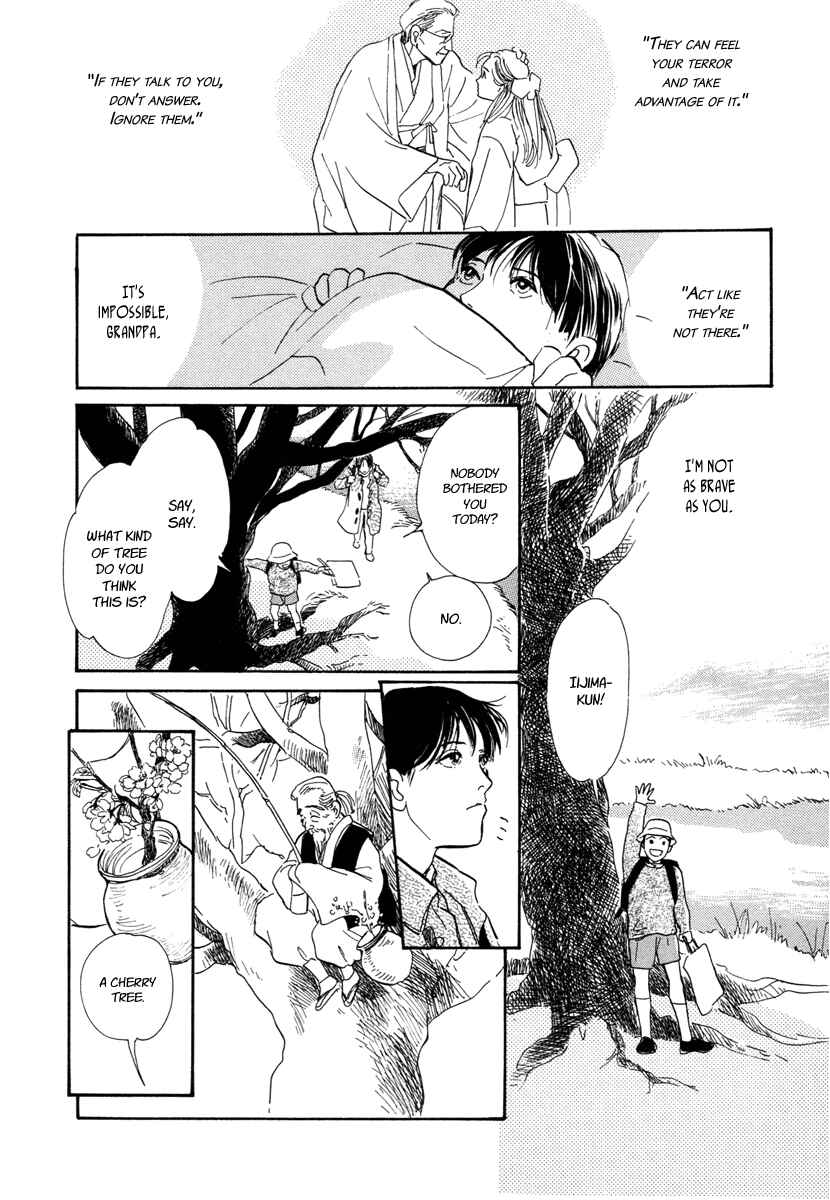 Page 21 Chapter 12 Hyakkiyakou Shou