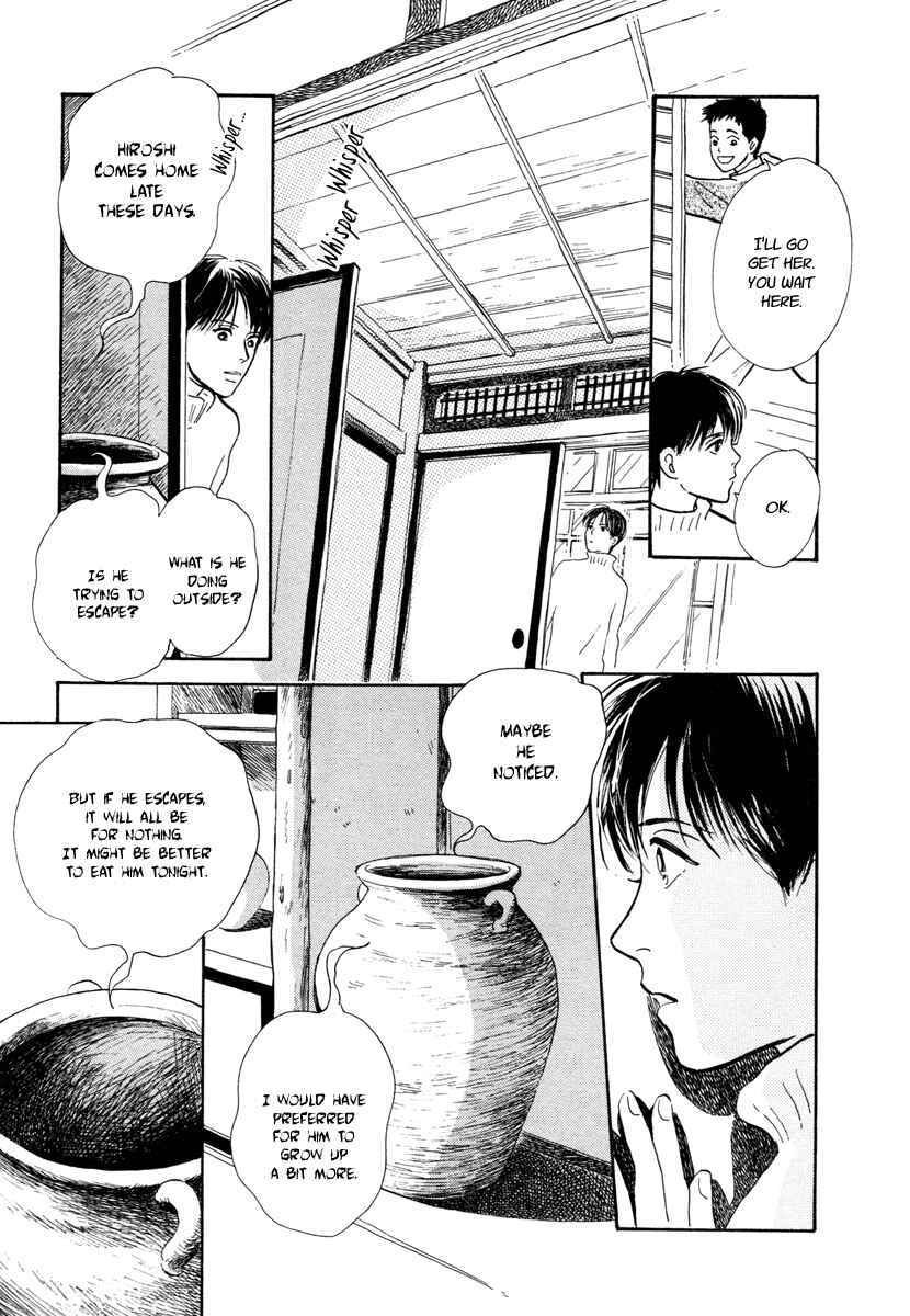 Page 24 Chapter 12 Hyakkiyakou Shou