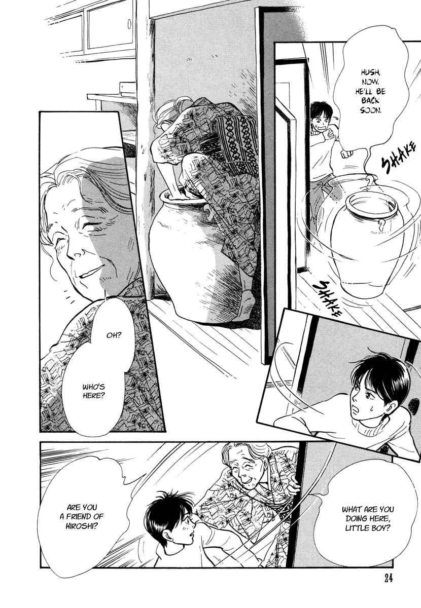 Page 25 Chapter 12 Hyakkiyakou Shou