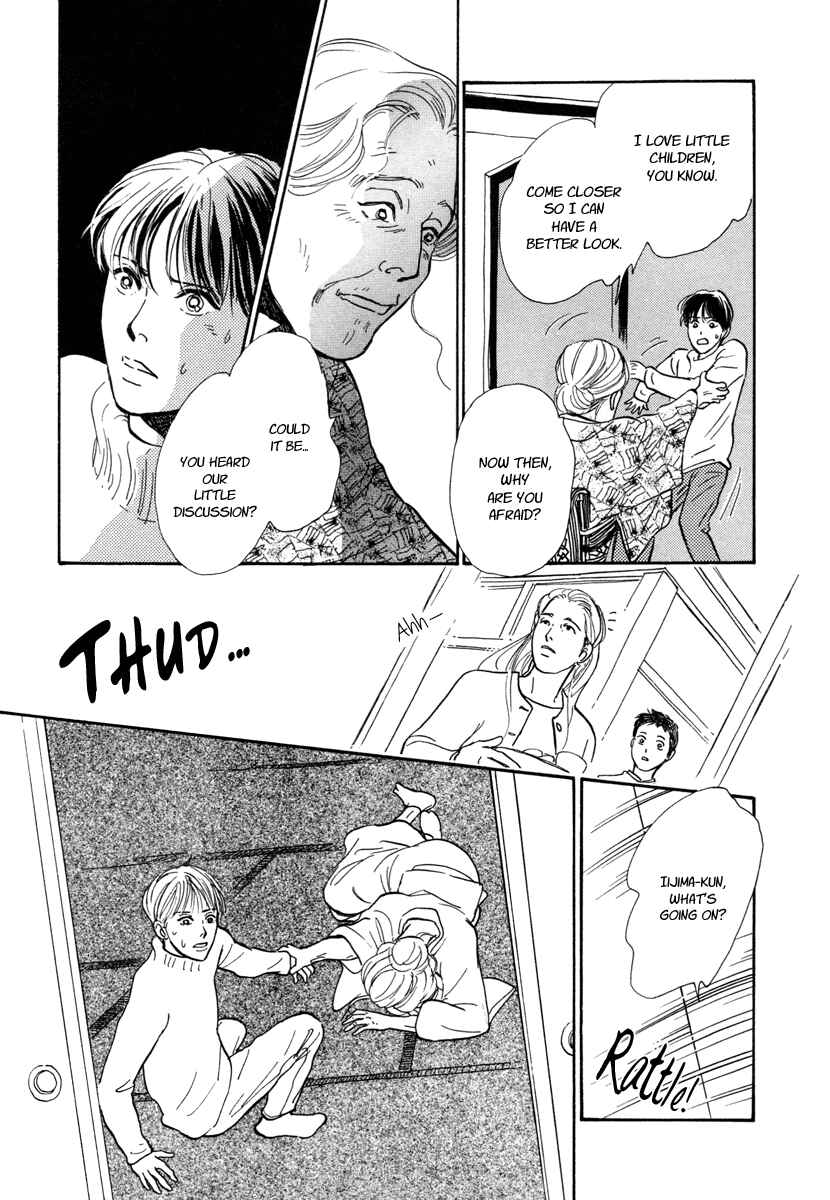 Page 26 Chapter 12 Hyakkiyakou Shou