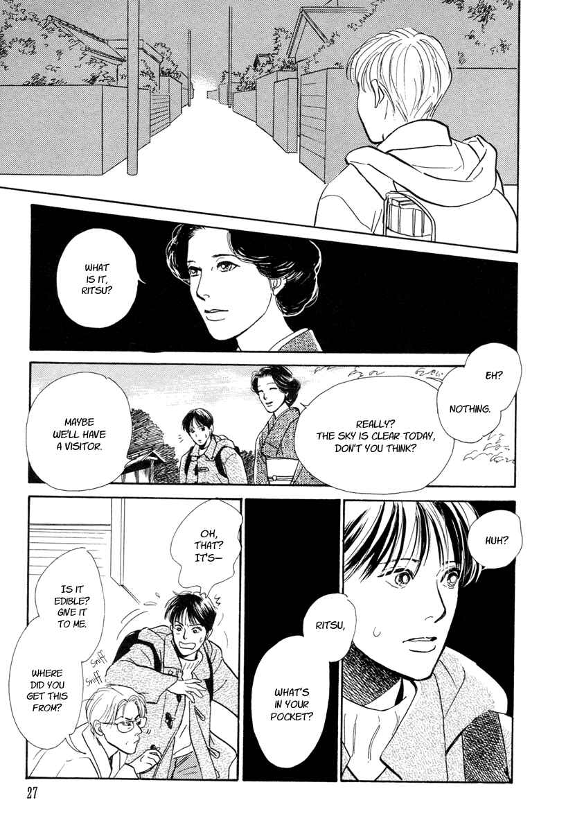 Page 28 Chapter 12 Hyakkiyakou Shou