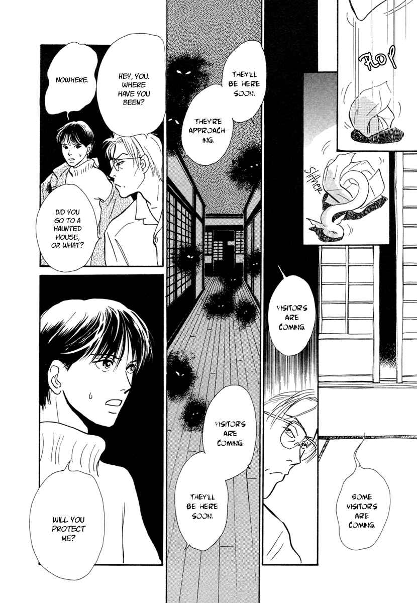 Page 29 Chapter 12 Hyakkiyakou Shou