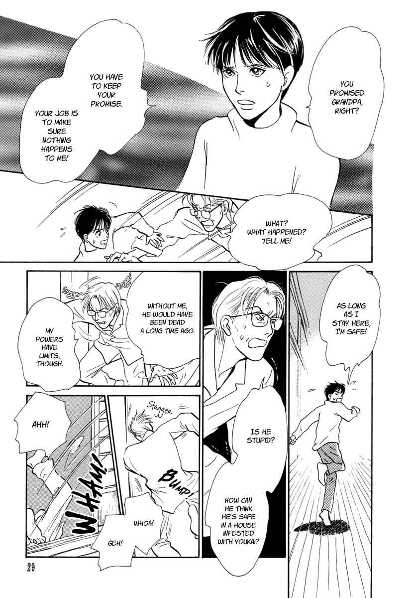 Page 30 Chapter 12 Hyakkiyakou Shou