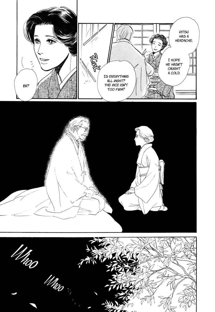 Page 34 Chapter 12 Hyakkiyakou Shou