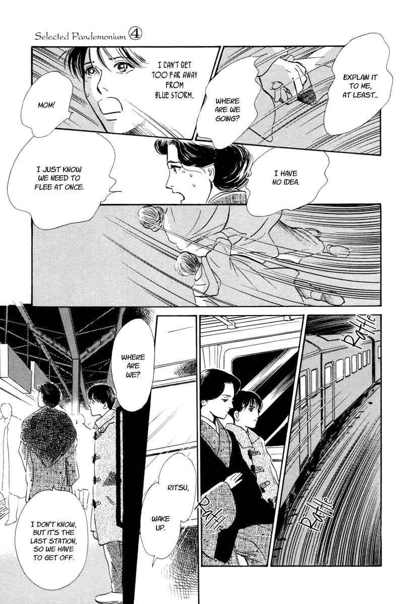 Page 36 Chapter 12 Hyakkiyakou Shou
