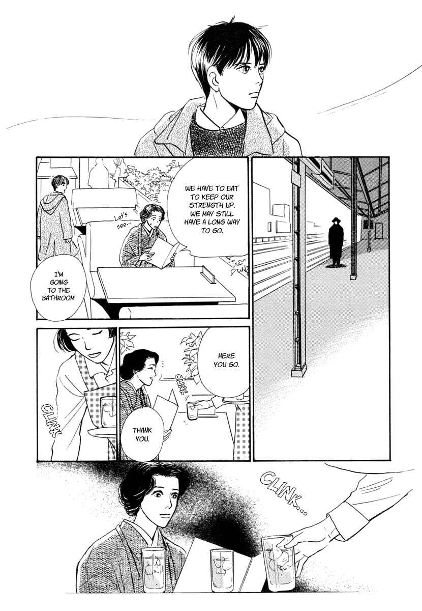 Page 37 Chapter 12 Hyakkiyakou Shou