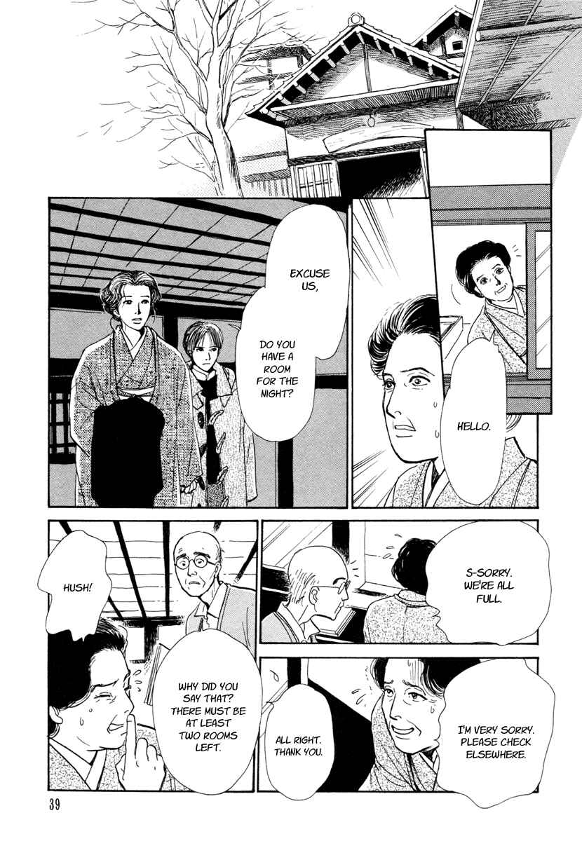 Page 40 Chapter 12 Hyakkiyakou Shou