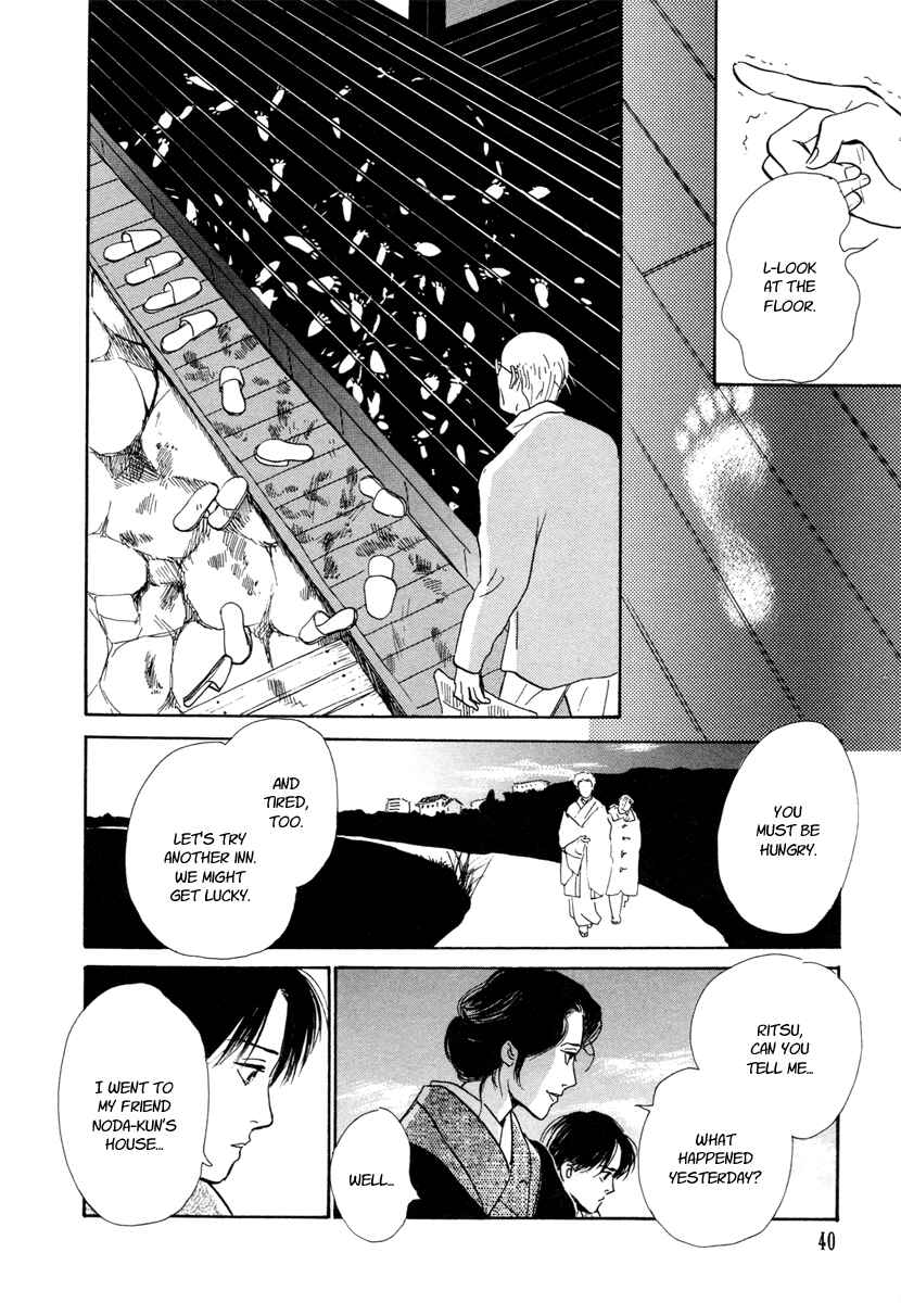 Page 41 Chapter 12 Hyakkiyakou Shou