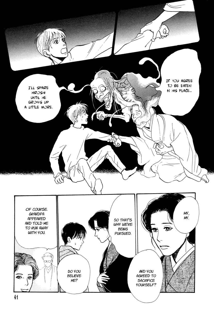 Page 42 Chapter 12 Hyakkiyakou Shou