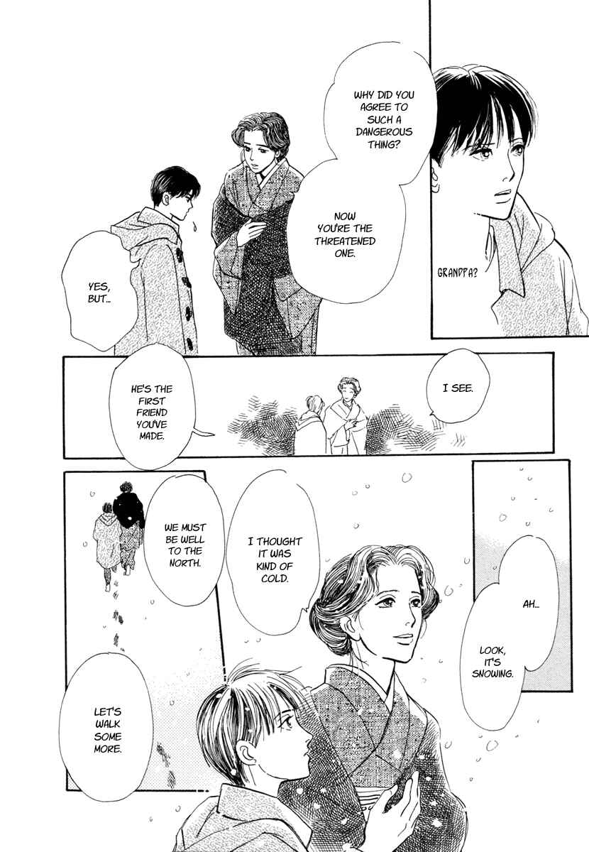 Page 43 Chapter 12 Hyakkiyakou Shou