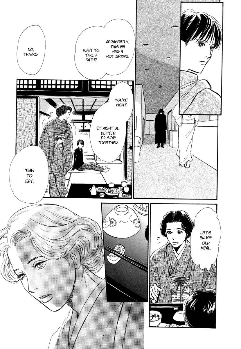 Page 46 Chapter 12 Hyakkiyakou Shou