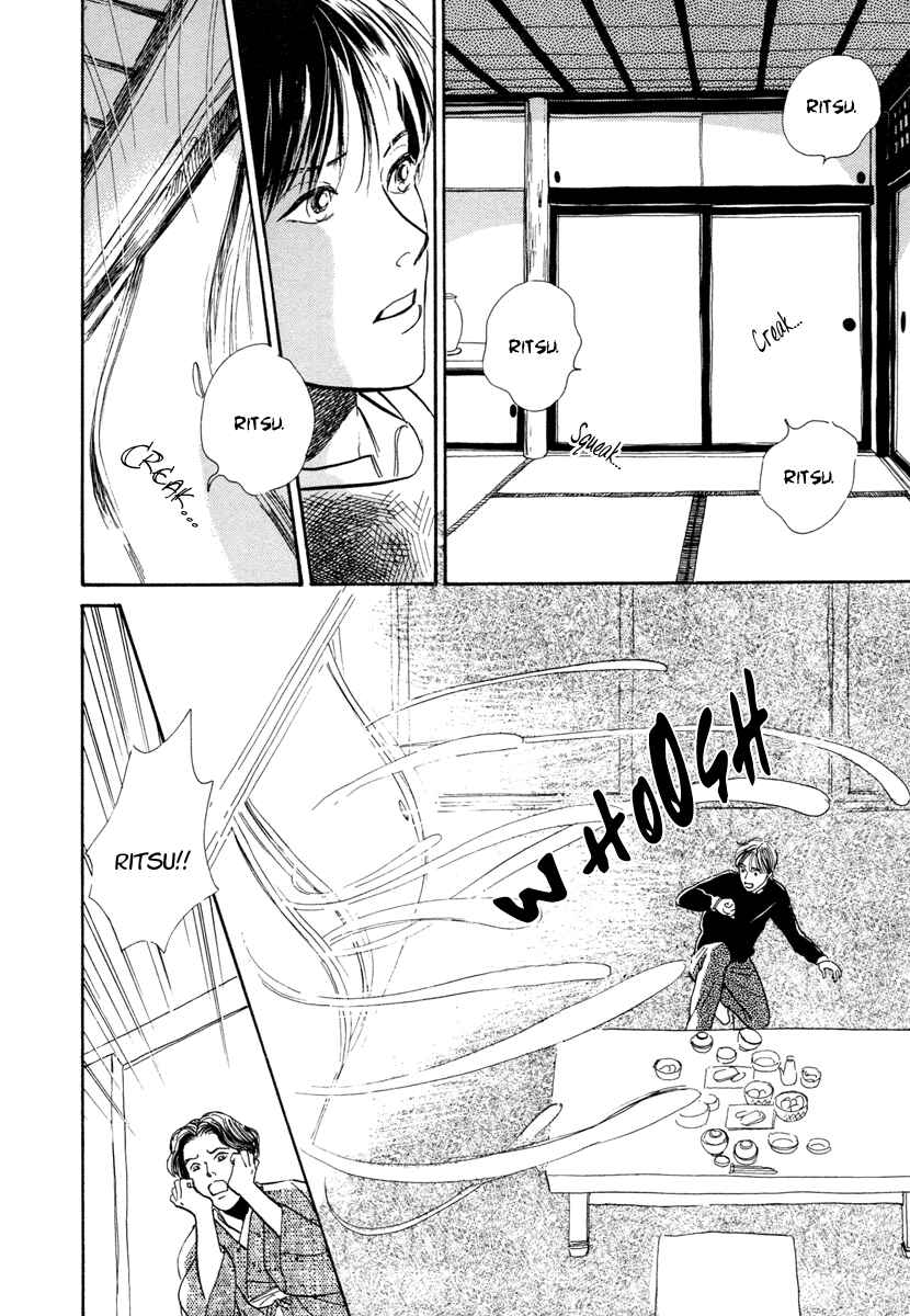 Page 49 Chapter 12 Hyakkiyakou Shou