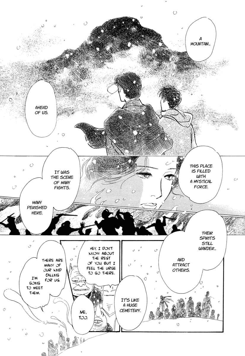 Page 52 Chapter 12 Hyakkiyakou Shou