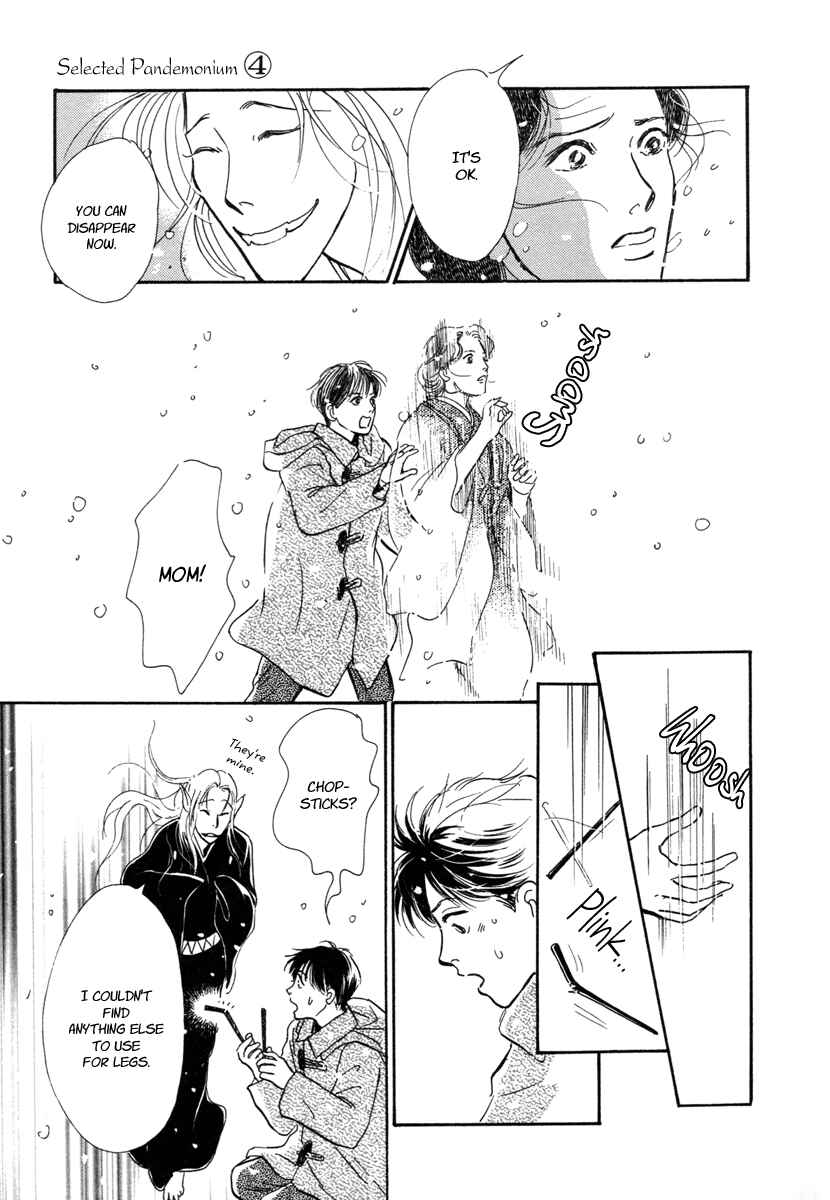 Page 58 Chapter 12 Hyakkiyakou Shou