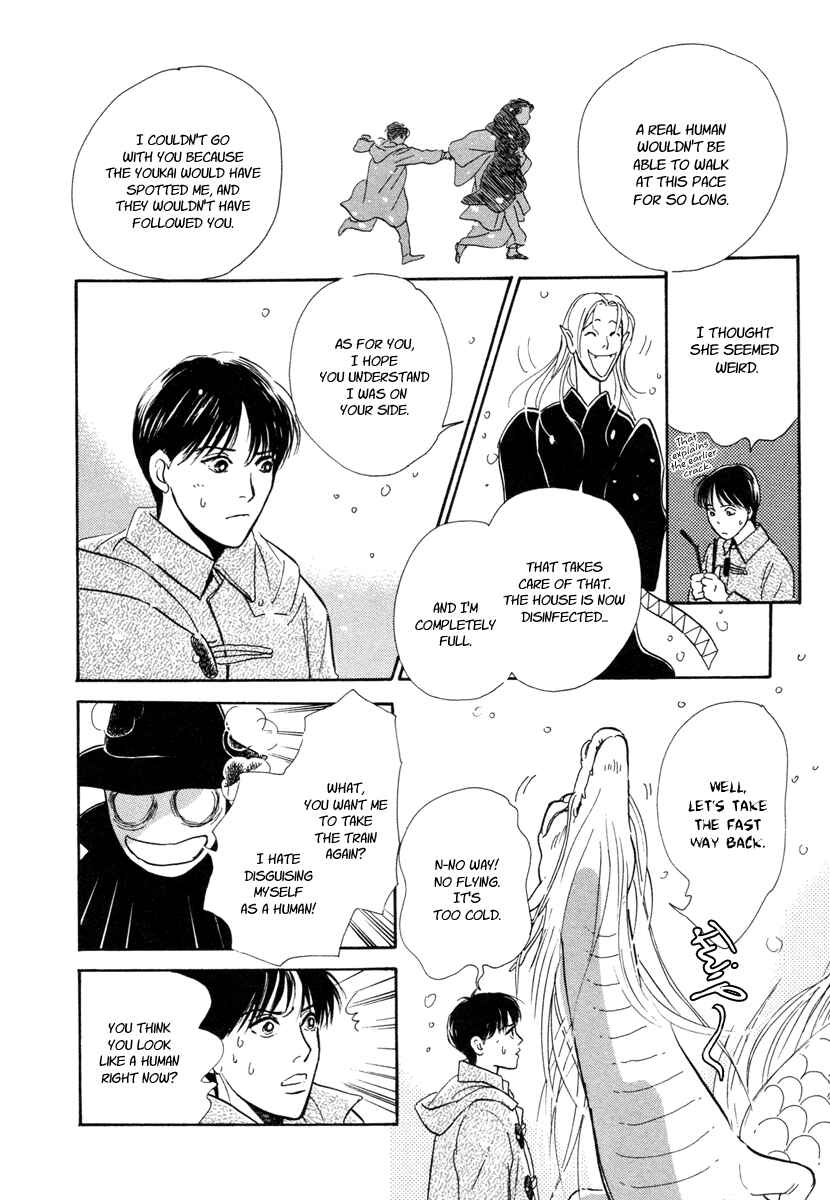 Page 59 Chapter 12 Hyakkiyakou Shou
