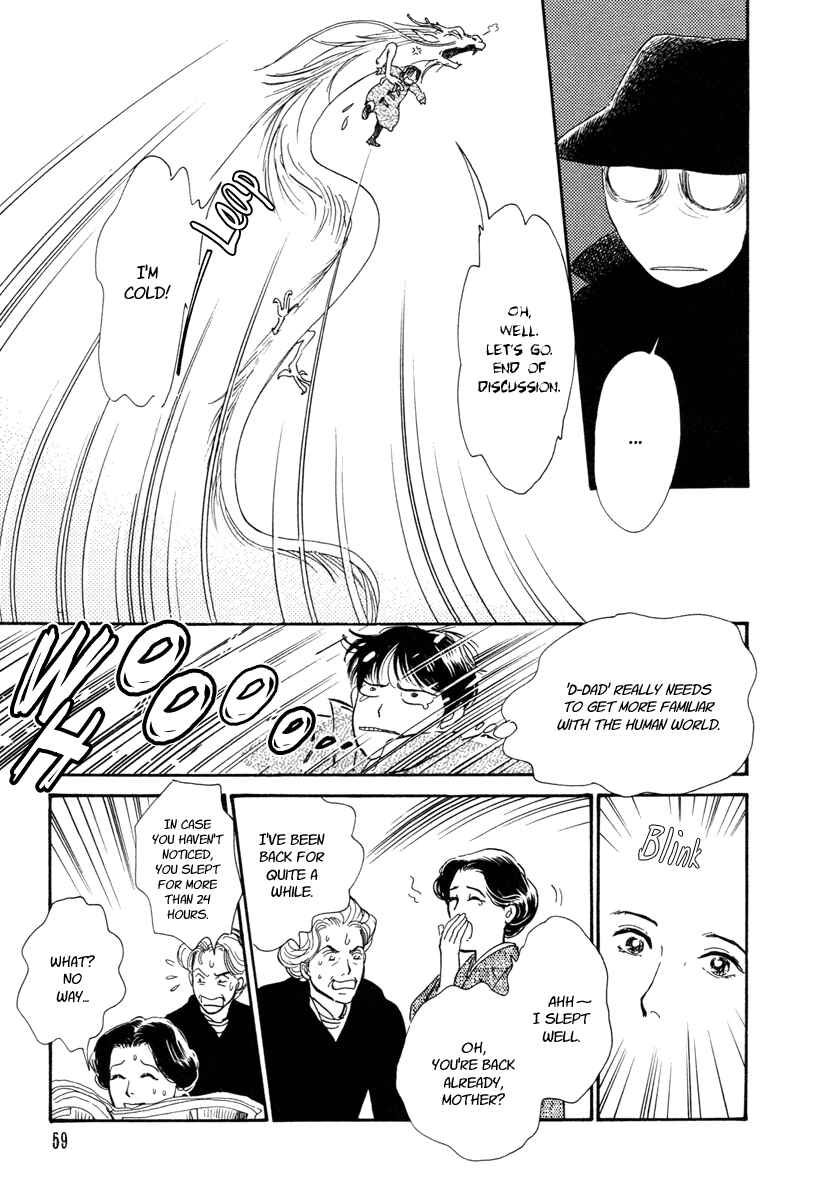 Page 60 Chapter 12 Hyakkiyakou Shou