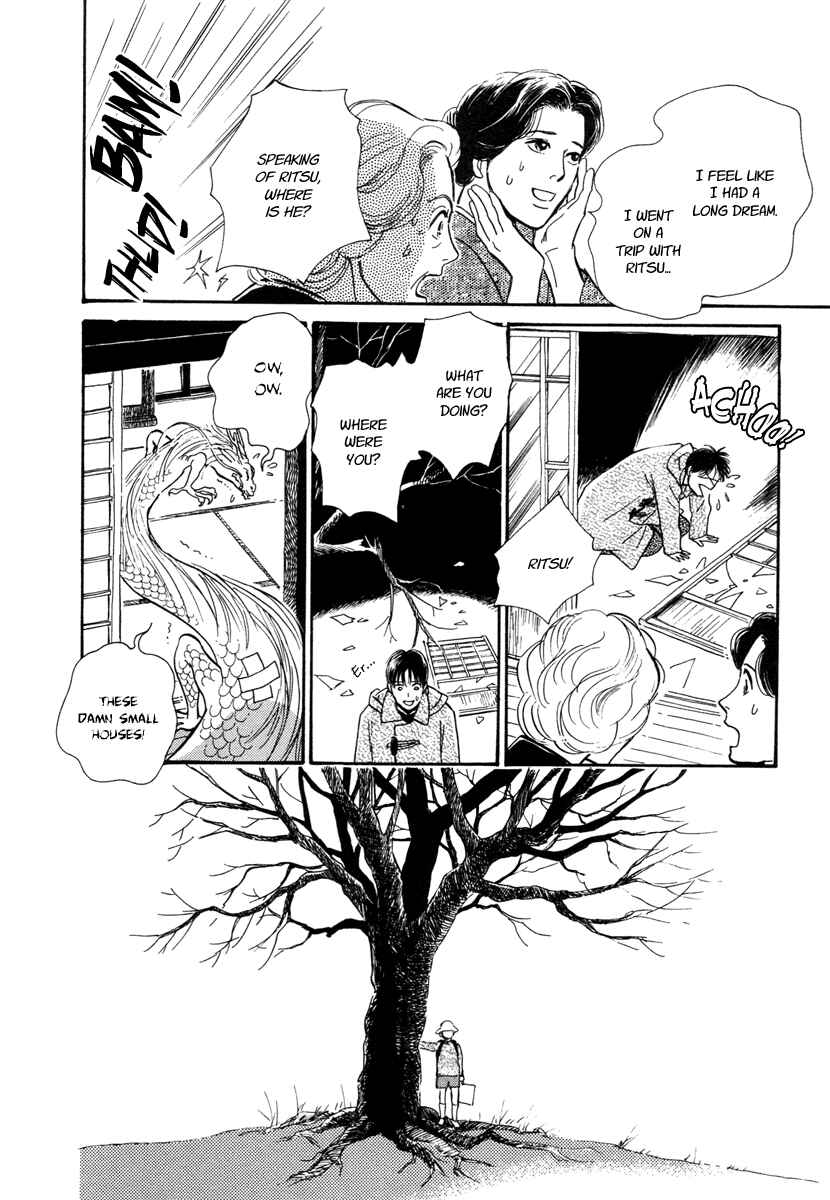 Page 61 Chapter 12 Hyakkiyakou Shou