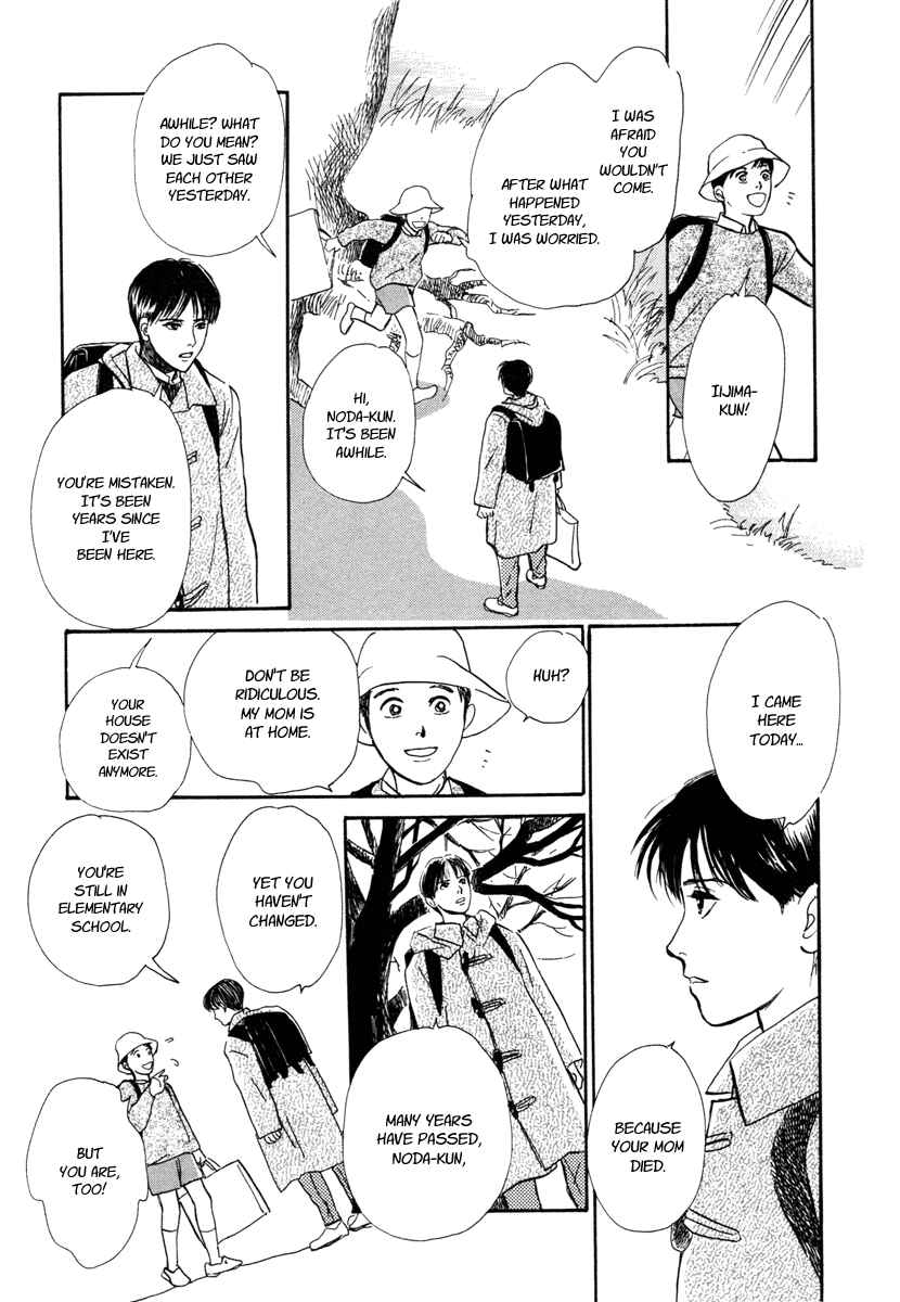 Page 62 Chapter 12 Hyakkiyakou Shou