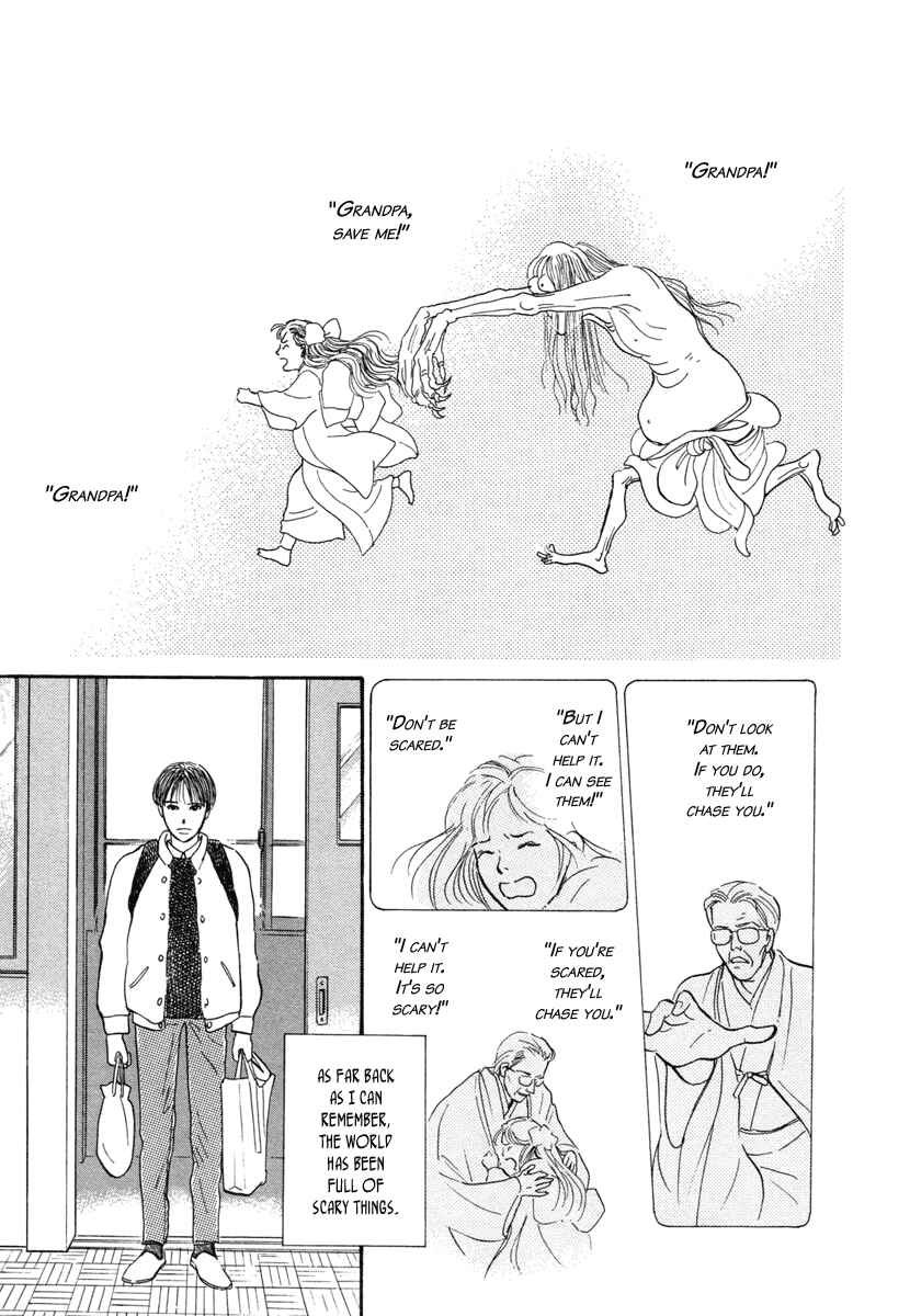 Page 8 Chapter 12 Hyakkiyakou Shou