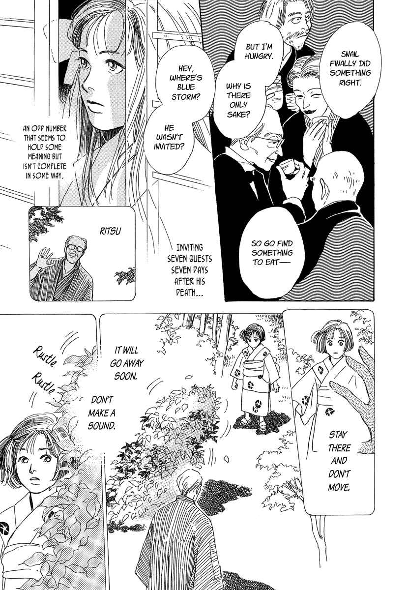Page 11 Chapter 0 Hyakkiyakou Shou