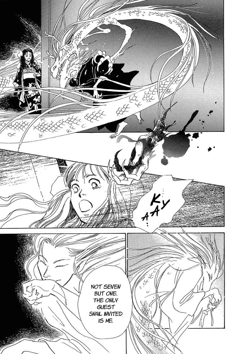 Page 15 Chapter 0 Hyakkiyakou Shou