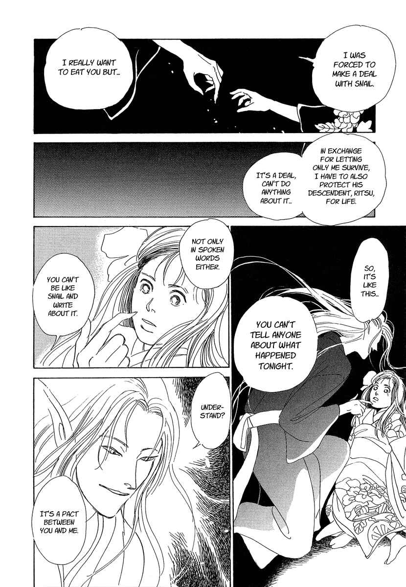 Page 18 Chapter 0 Hyakkiyakou Shou
