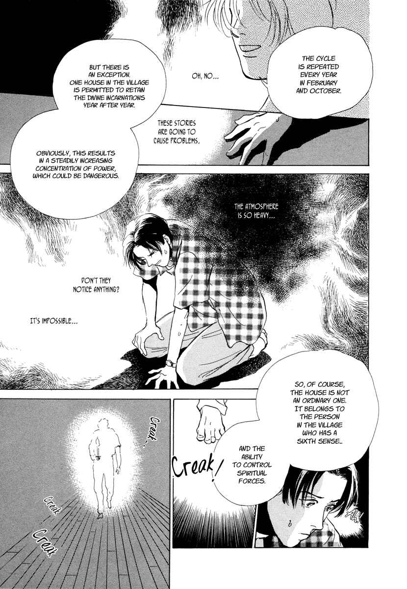Page 14 Chapter 10 Hyakkiyakou Shou