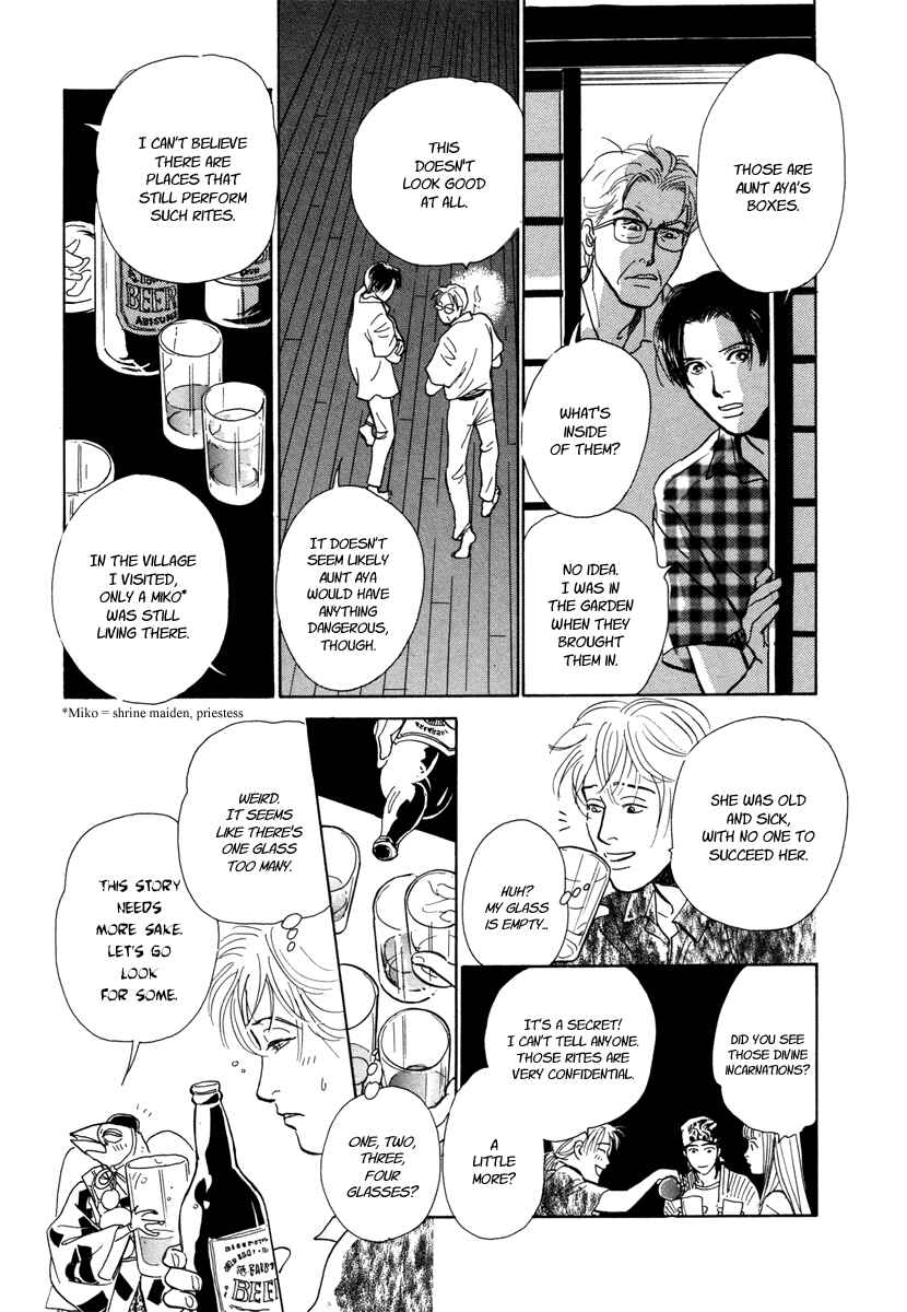 Page 16 Chapter 10 Hyakkiyakou Shou