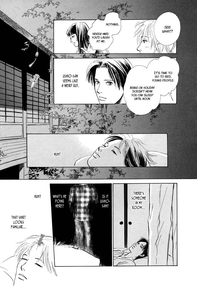 Page 18 Chapter 10 Hyakkiyakou Shou
