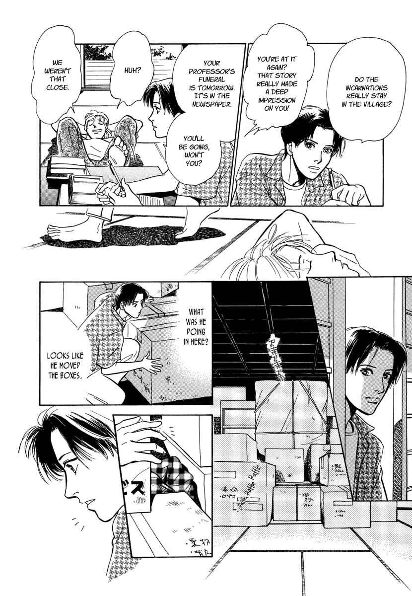 Page 25 Chapter 10 Hyakkiyakou Shou