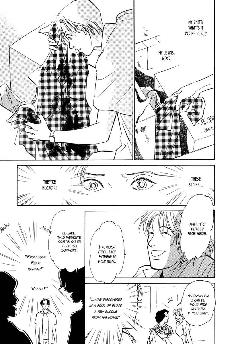 Page 26 Chapter 10 Hyakkiyakou Shou