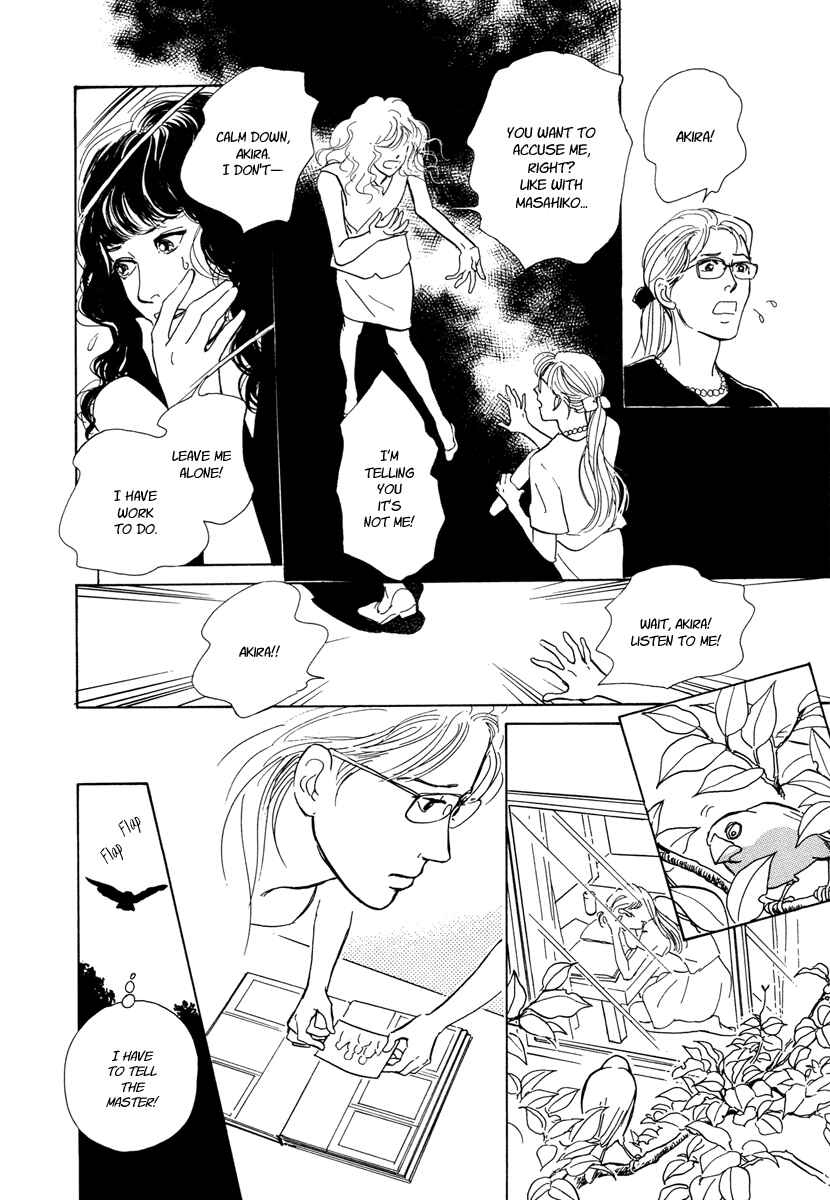 Page 29 Chapter 10 Hyakkiyakou Shou