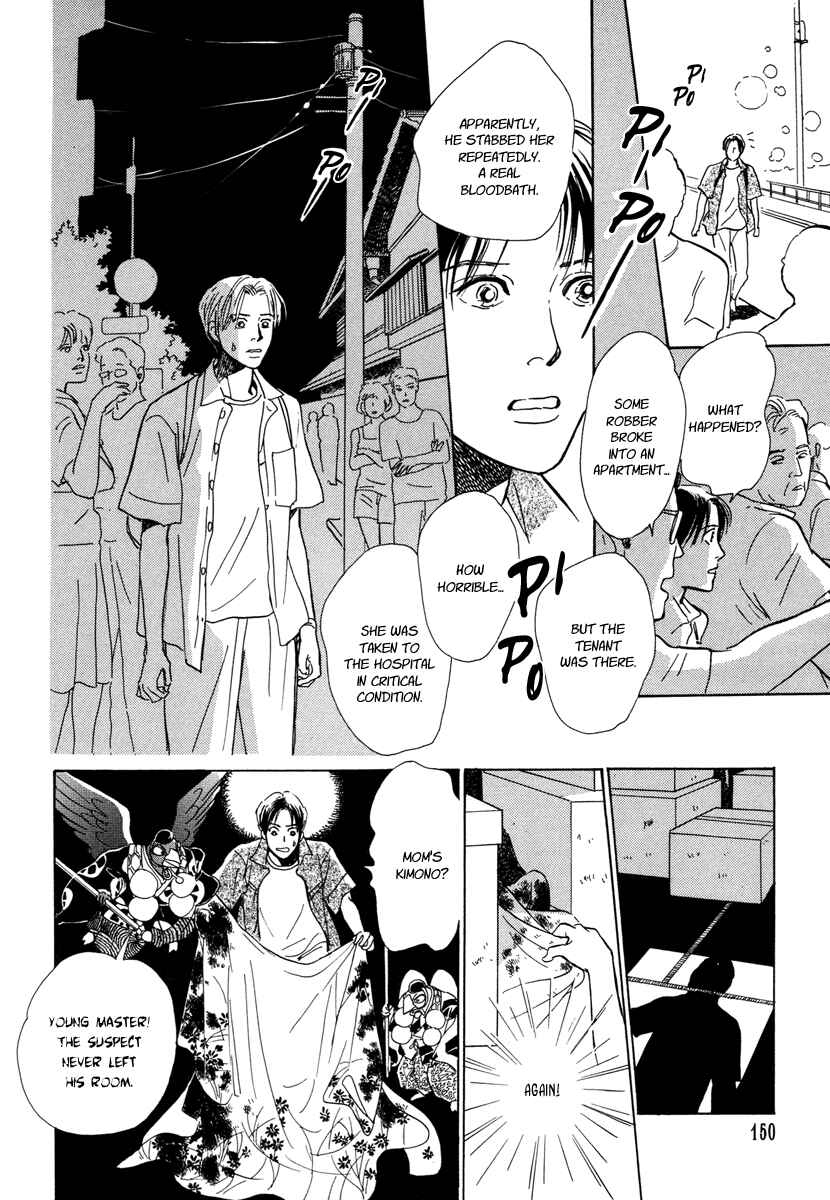 Page 33 Chapter 10 Hyakkiyakou Shou