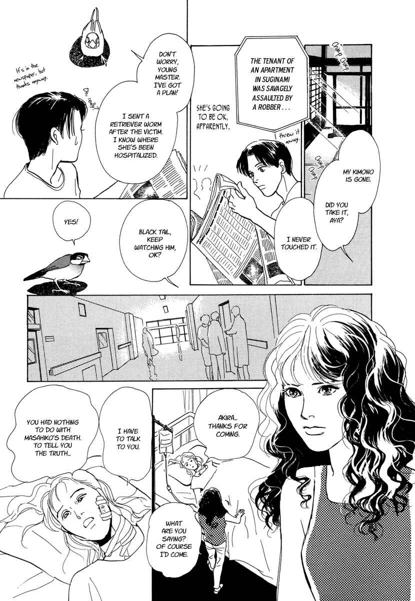 Page 34 Chapter 10 Hyakkiyakou Shou