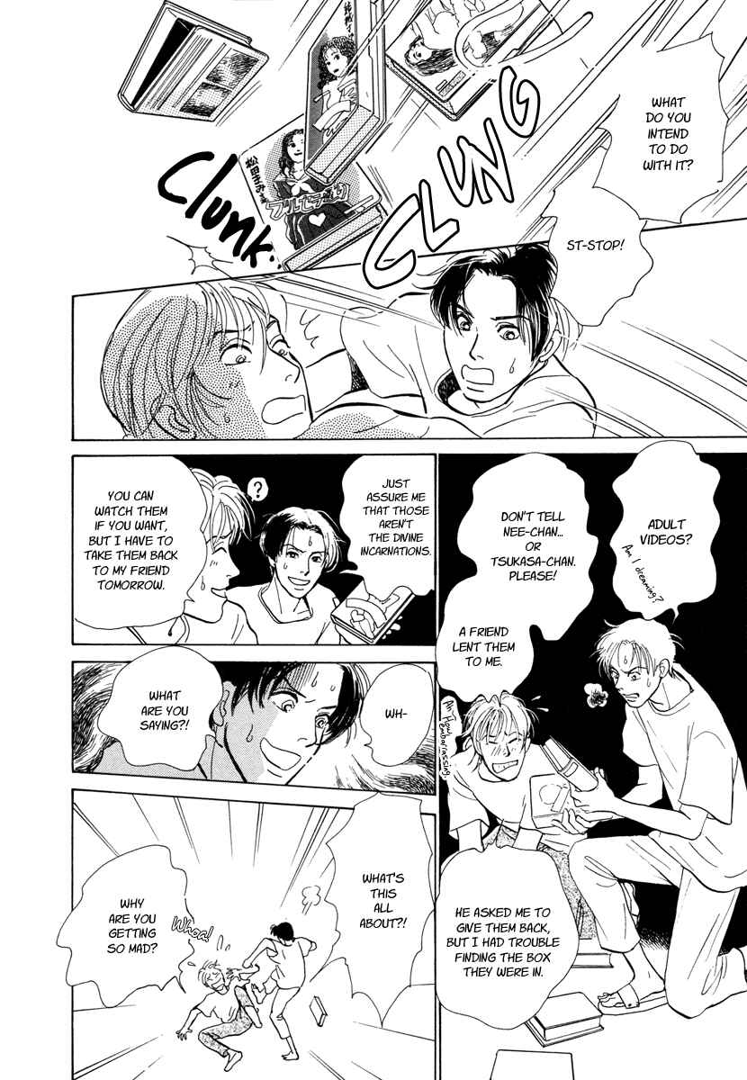Page 43 Chapter 10 Hyakkiyakou Shou