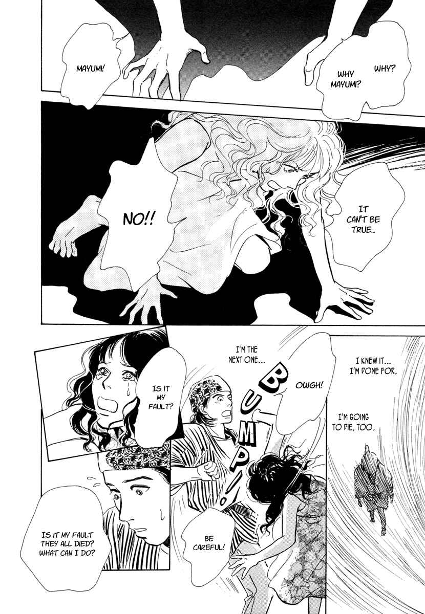 Page 47 Chapter 10 Hyakkiyakou Shou