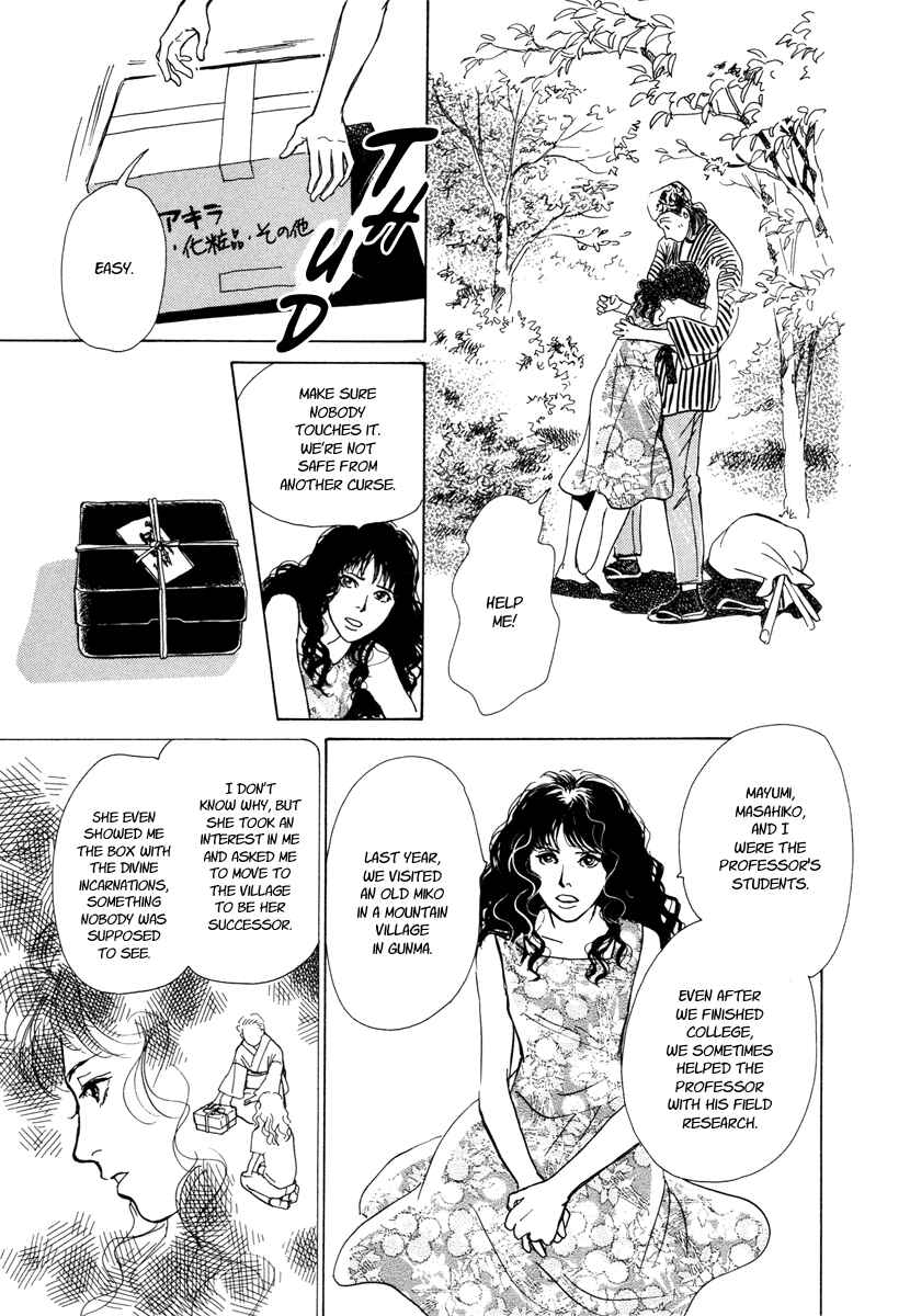 Page 48 Chapter 10 Hyakkiyakou Shou